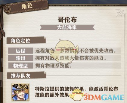 吴昕主持人的含金量还在上升