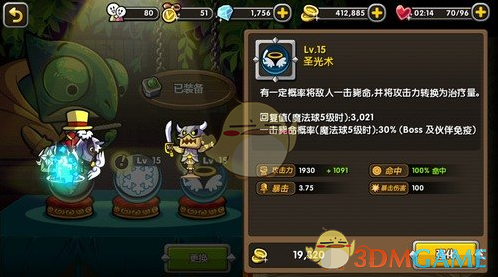 在大量人群中发现少量景色