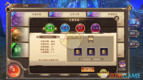 柚子其实是寒性水果，日常要少吃柚子，尤其是对于体质寒凉的人来说，以免加重寒腹症状
