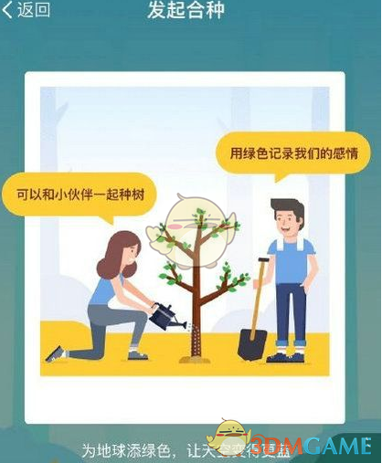 中国航天又又又见大红屏