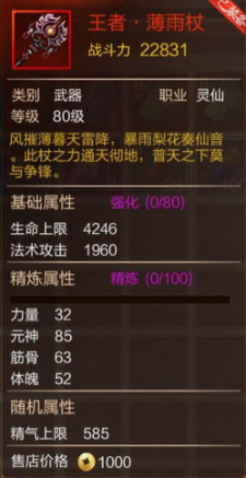 已经2025年了，谁在春晚里打广告