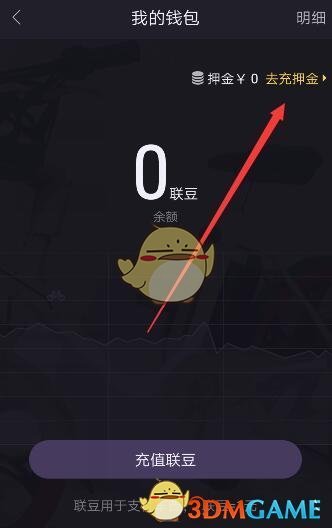 三甲医院,北大医学院博士出轨4个女同事，小四协和4+4身份引质疑......