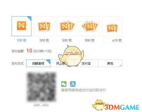 谷爱凌一身红裙亮相颁奖典礼
