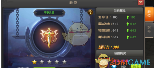 10个常见的女性健康谣言