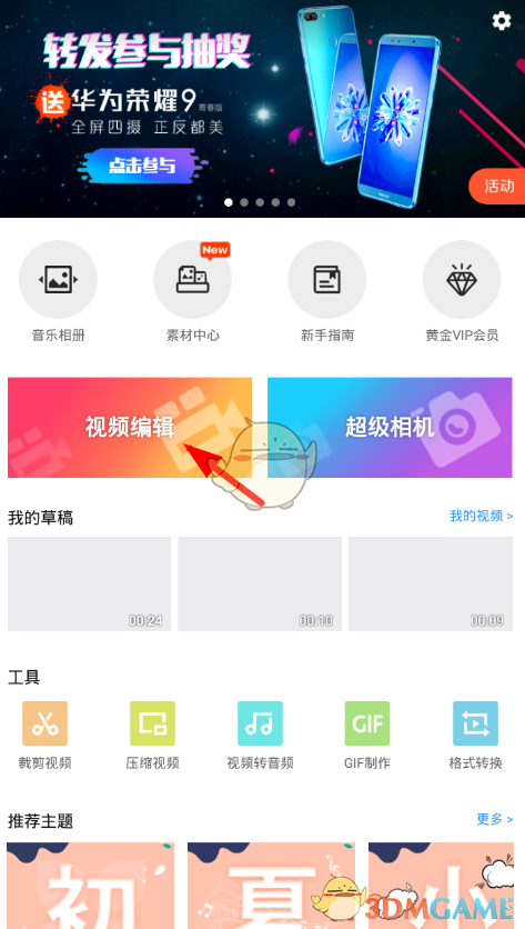 操盘必读：影响股市利好或利空消息_2025年4月15日_财经新闻