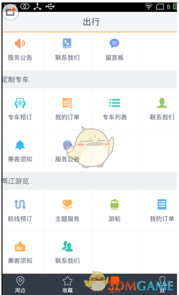 tent（tent是什么意思）
