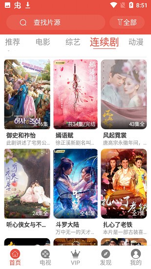 如何评价「浪姐 6」《乘风 2025》第五期？