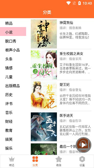 媒体带你近距离打卡歼-10C