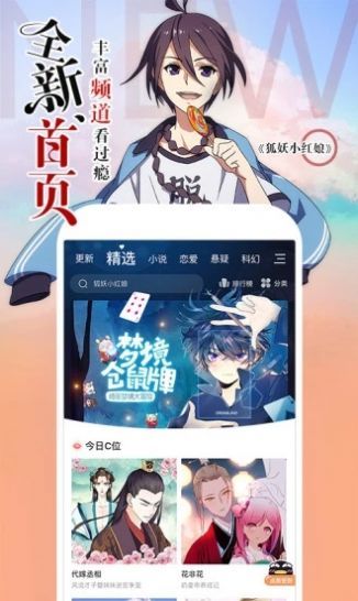 山西老板投资黄金赚翻分给员工913万
