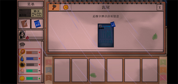 刘国梁辞职
