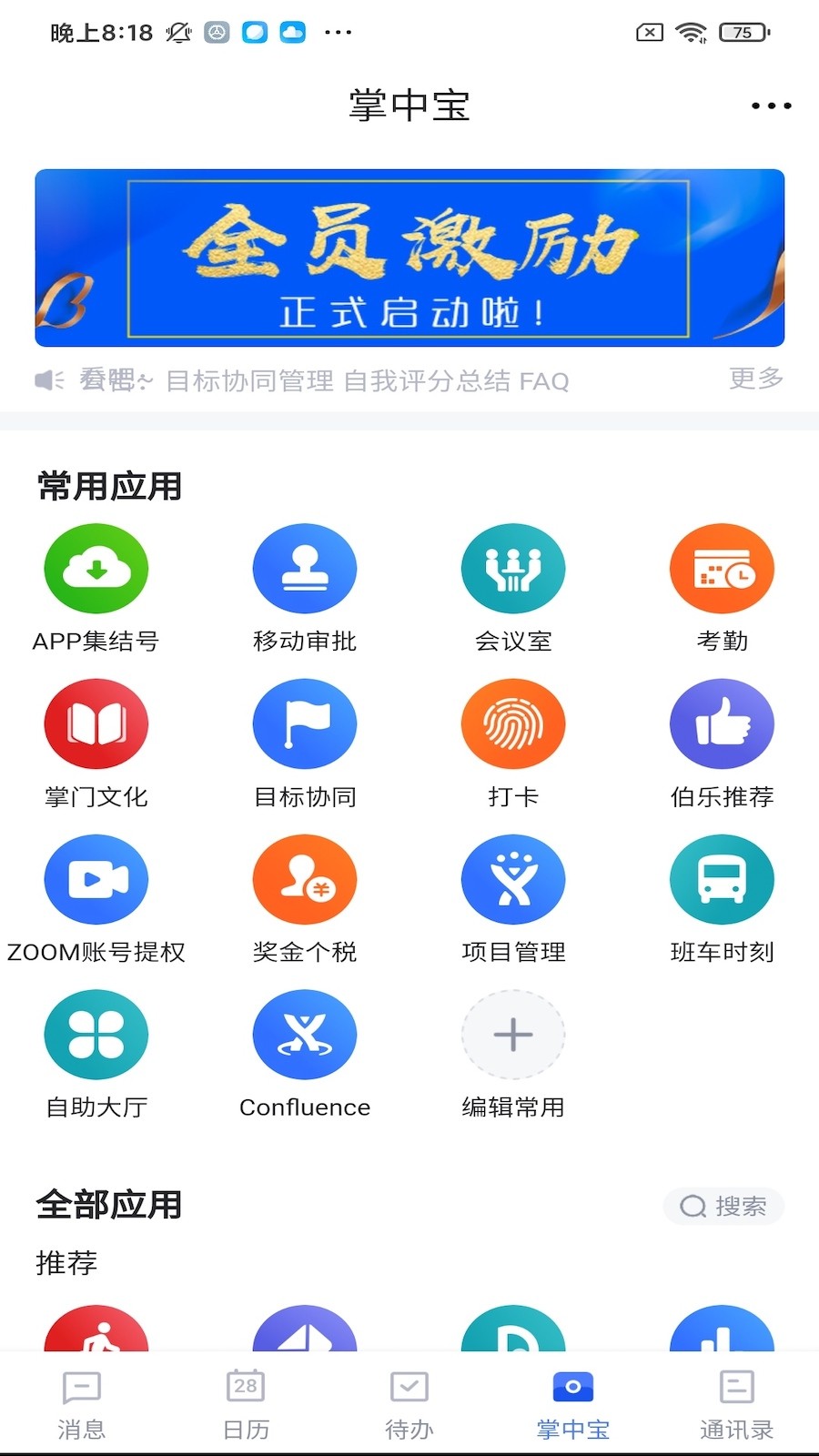 去健身房，是吃饱了去？还是练完了再去吃？