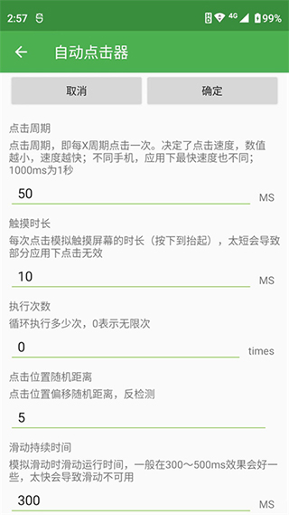 华泰证券| 中国资产重估：中国有哪些好公司？