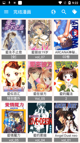 对于农村的高分考生来说，选临床医学好还是计算机好？