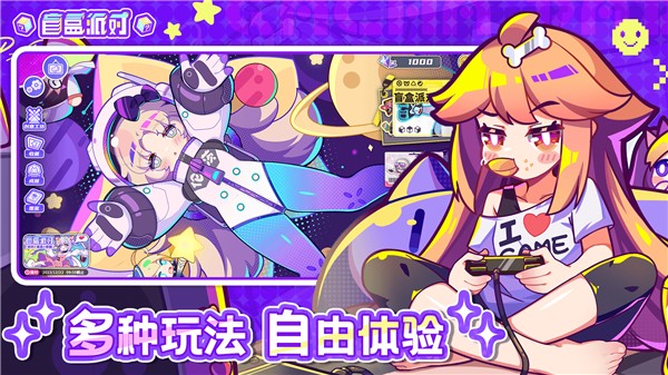 今夜，无眠！